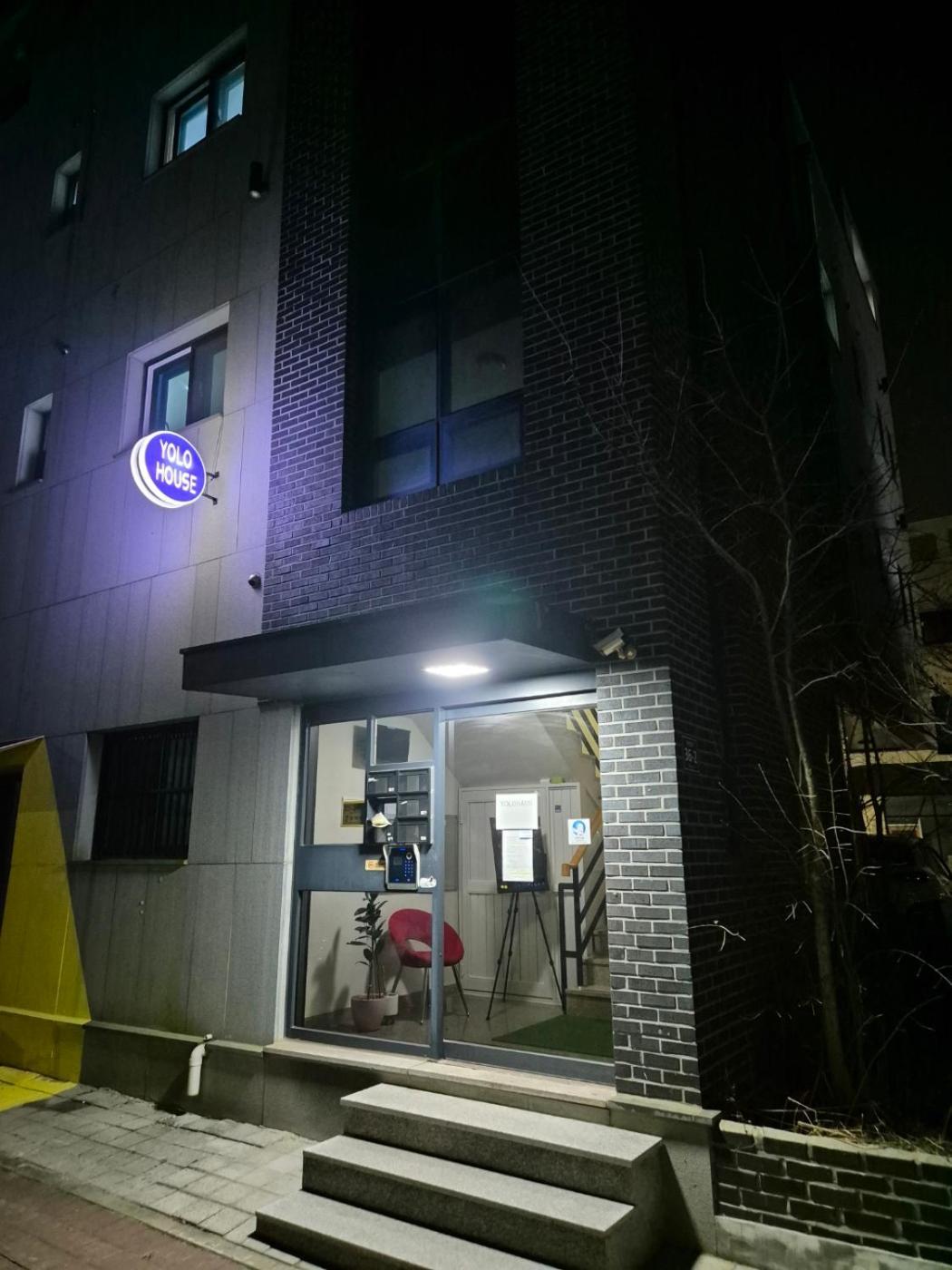 Yolo House ゲストハウス *